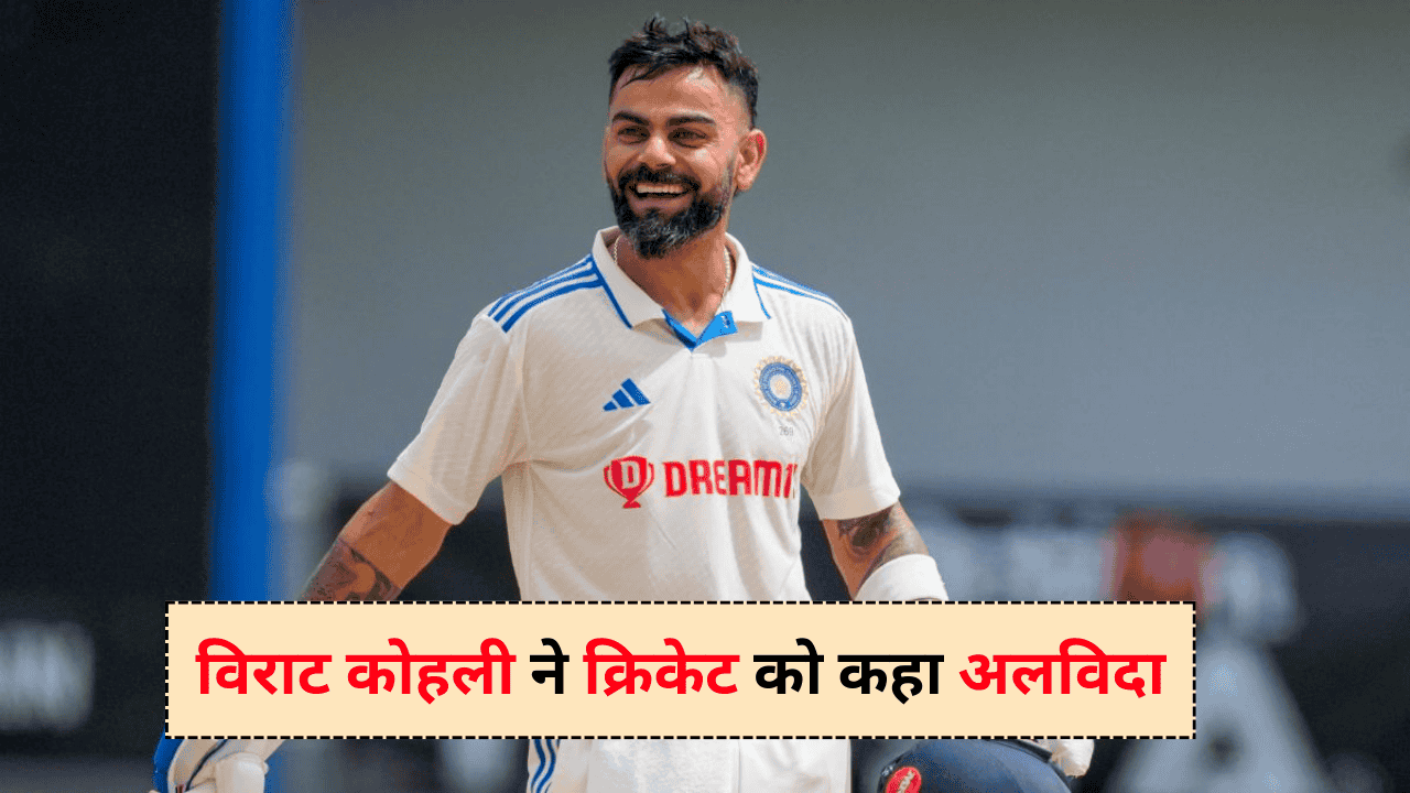 virat kohli retirement